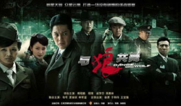 影视 电视剧,一部影视电视剧的浪漫之旅